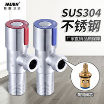 304 stainless steel triangle valve Cold and hot water universal angle valve Toilet water heater switch valve Stop valve straight-through valve