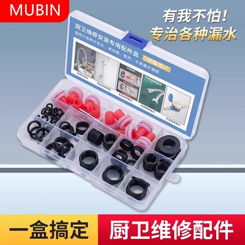 Kitchen Faucet Spout Rotating O-Ring Seal Silicone Gasket Leak Repair Tool Accessory Kit
