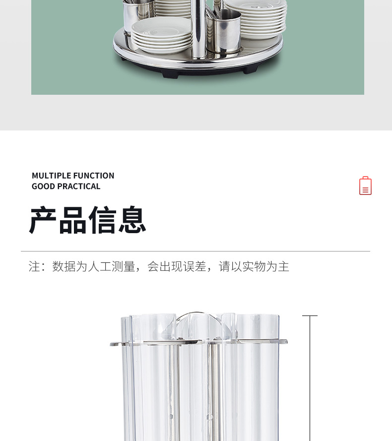 보온