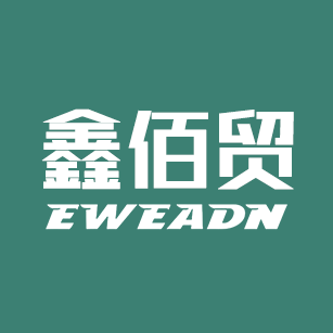 鑫佰贸外设精品店的LOGO