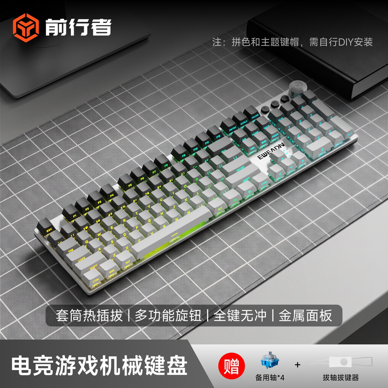 Forerunner Mt108Air Mechanical Keyboard Wired Gaming E-Sports Office Dedicated Desktop Computer Keyboard and Mouse Set Forerunner Mt108Air Mechanical Keyboard Wired Gaming E-Sports Office Dedicated Desktop Computer Keyboard and Mouse Set