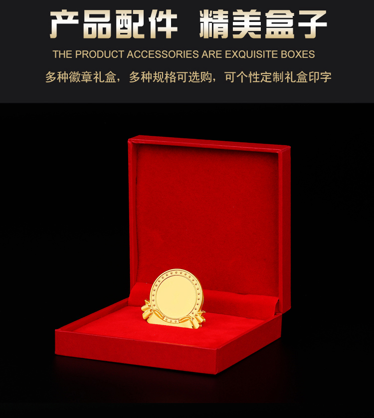 Spot medal badge carton packaging gift box Medal wooden box Merit badge Sterling silver commemorative coin collection box customization