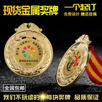 Metal medals custom-made sports medals medal medals Gold Medal listing childrens badge marathon customization