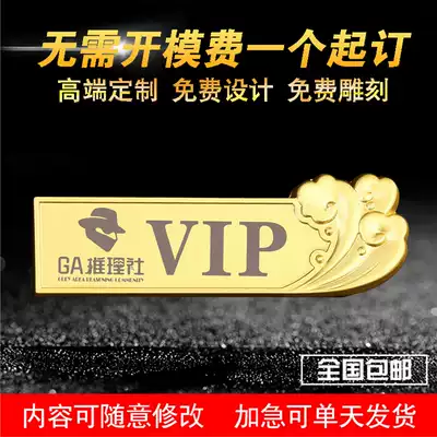 Staff badges, metal badges, custom pins, group building activities, commemorative badges, customized logo laser lettering