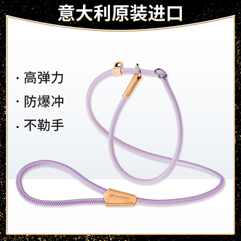 Ferplast flying treasure dog traction rope P chain P rope large small and medium dog explosion-proof and dog rope integrated dog chain