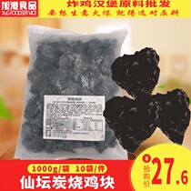 Xiantan black gold chicken nuggets 1 kg pack black ink chicken nuggets black gold chicken nuggets cuttlefish juice black chicken nuggets cool black salt crispy chicken