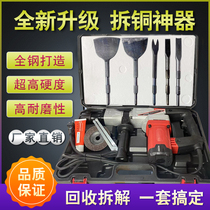 Special tools for disassembling motors disassembling motors copper disassembling scrap copper wires old motors disassembling electric picks high-power copper disassembly artifacts