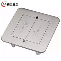 Meilan Riland ground plug stainless steel ground socket Floor socket 11Y hidden ground plug five-hole double door