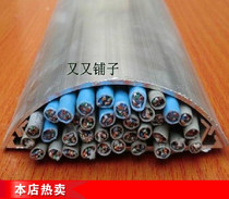No 9 semicircular curved aluminum alloy ground trough 9cm wide ground cable trough Network cable protection trough Wire crimping tube