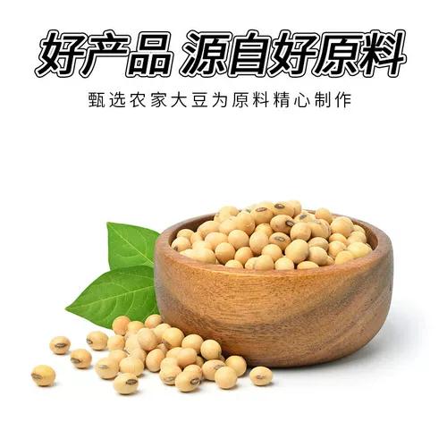 Сухое соевое молоко Yixiangyuan, магазин для завтраков, быстрорастворимое сухое соевое молоко, оригинальное чистое сухое соевое молоко, KFC, кейтеринг, реклама, 1 кг