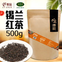 Only over Ceylon black tea milk tea special red tea tea shop raw material Hong Kong style special bagged tea 500g