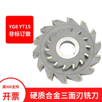 Custom-made 80 100 125YTYG milling groove tungsten steel welded alloy round milling cutter with alloy inlaid three-sided edge.