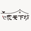 暖丘织物Warmhill(13年老店)