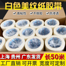 Mex Paper Adhesive Spray Paint Masking Paper Adhesive Tape Fine Arts Beauty Stitch Silicon Algae Clay Color Color Paper Whole Box Wholesale 20 50 m