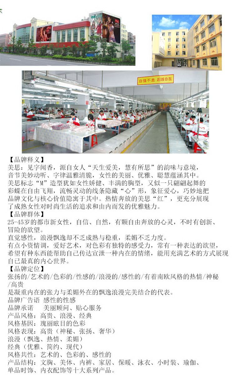 Corset en nylon - Ref 683396 Image 43