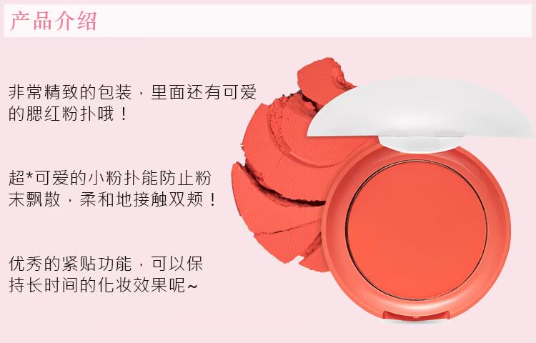 Authentic Hàn Quốc Etude House Kẹo kẹo ngọt Cookies Blush Rouge Honey Biscuits BE101 Peach Orange Powder phan ma