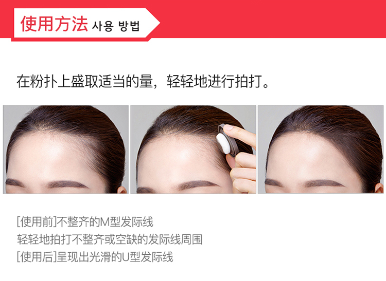 Chạy mô hình đàn ông Giấc mơ trang điểm tóc sửa chữa năng lực bóng bột Sửa đổi điền vào tóc thay thế tạo tác Hàn Quốc đích thực bắt sáng catrice