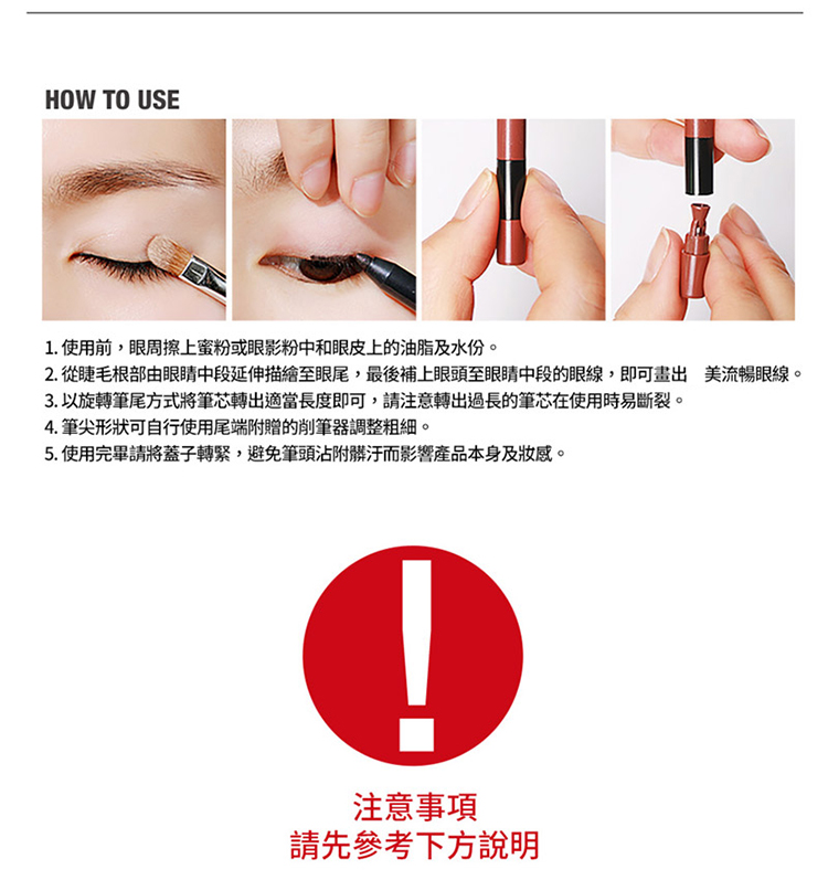 Bút kẻ mắt Pony Hàn Quốc BBIA gel bút màu nâu không thấm nước không nở đầu cứng R4 chì kẻ mắt bên trong B5 sinh viên bền chì kẻ mắt the face shop