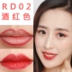 Sản phẩm mới hot lip liner chính hãng không thấm nước miễn phí bài mới bắt đầu son môi bút không thể mất màu son cắn son viền môi