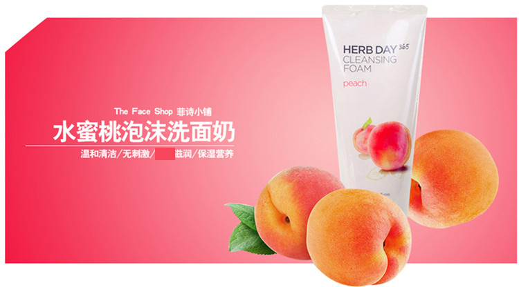Authentic Hàn Quốc Philippines cửa hàng thơ anh đào sữa rửa mặt trị mụn sữa rửa mặt hồng sâm