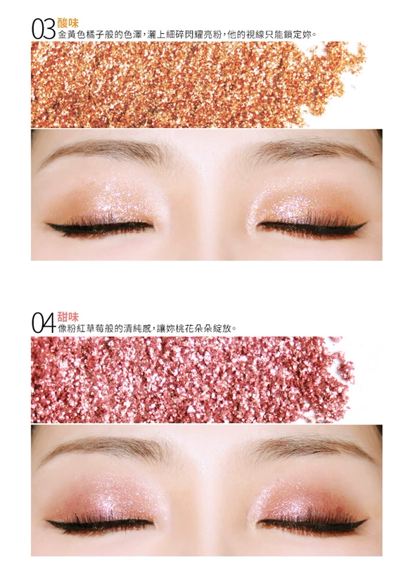 BBIA Diamond Shiny Eyeshadow Powder Gemstone Orange Shine Brightening Pearlescent Earth Color Monochrom Eye Shadow - Bóng mắt