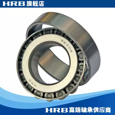 Ha shaft HRB Harbin tapered roller bearing 30203 30204 30205 30206 30207