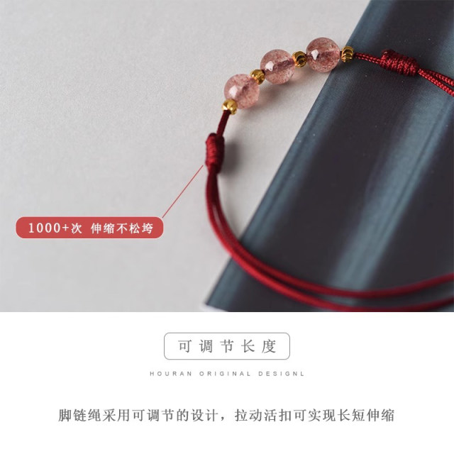 ປີ Zodiac Peach Blossom Red Rope Anklet ຂອງແມ່ຍິງທໍາມະຊາດ Strawberry Crystal Pink Crystal Transfer Bead Braided Ankle Rope Bracelet ສາຍແຂນ