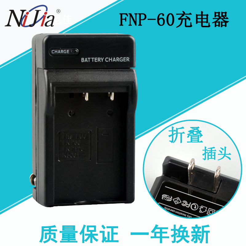 LUMICRONN LeUS-Conn LDC4013 LDC4230 LDC4230 LDC626Z3 DV30C battery charger