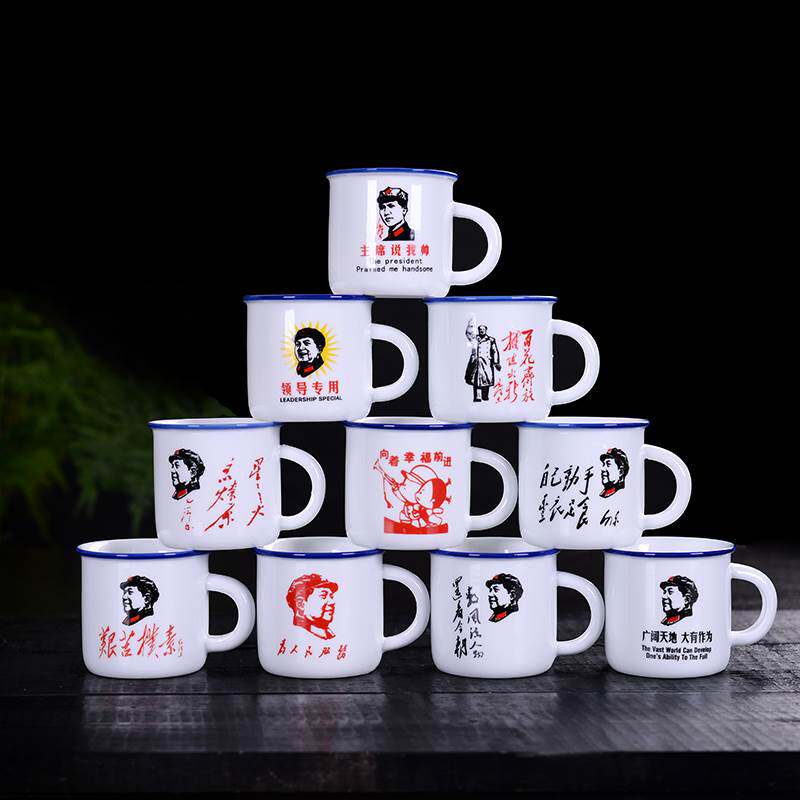 Sima Mug Tea Mug Chairman Teacup Veteran Cadres Old-fashioned Mao Lord Serving the People Cup Rice Tank Water Cup Leadership