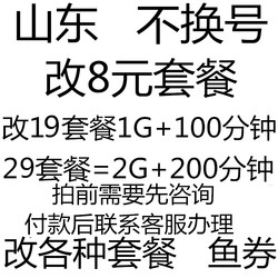 패키지 1만 변경할 수 있으며 다른 패키지는 변경할 수 없습니다.