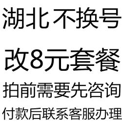 yi1을 사용하여 패키지를 수동으로 변경할 수만 있고 다른 것은 작동하지 않습니다.