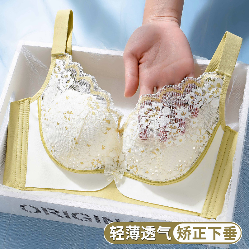 Summer Perforated Cup Thin Seamless Bra for Women, Push-Up, Breathable, Anti-Sagging, Side Breast Collection, Wireless Bra