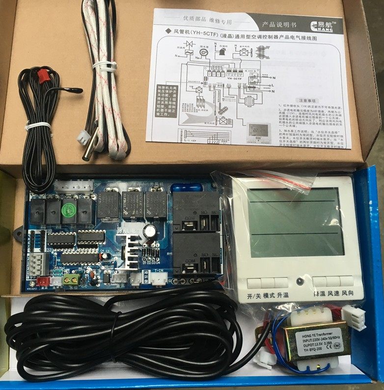 Central air conditioning computer board wind pipe machine General computer board 3 pilates 5 pilates 3P5P universal universal main board universal modification-Taobao