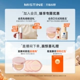 Mistine Удлиняющая завивающая тушь для ресниц, стайлинг, не растекается