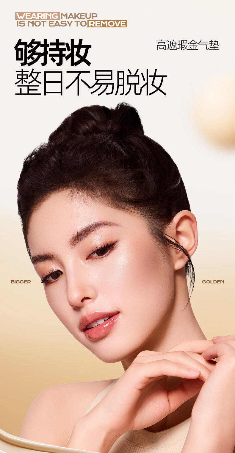 воздушная подушка mistine蜜satinique金气垫bb霜粉底液遮瑕保湿持久