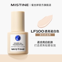 Little Blue Shield-Смешанная кожа-LF100 Полупрозрачный фарфоровый белый.