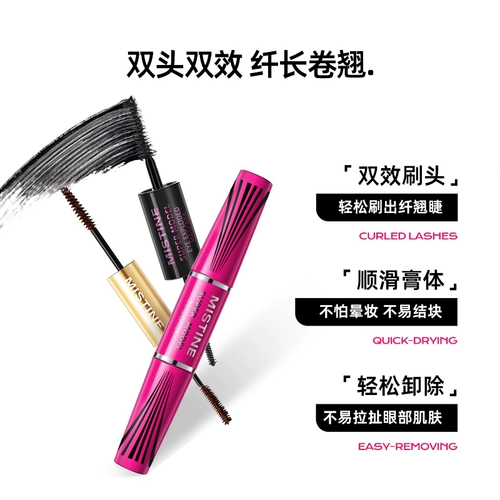 Mistine Удлиняющая завивающая тушь для ресниц, стайлинг, не растекается