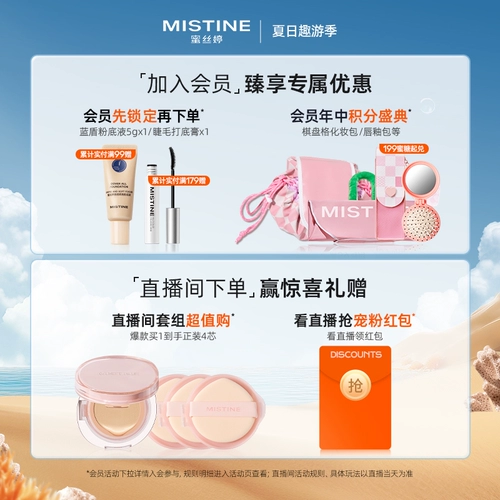 Кушон, BB крем, тональный крем, база под макияж, консилер, долговременный эффект