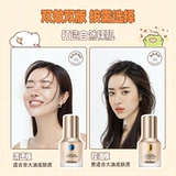 Mistine Тональный крем, увлажняющая база под макияж для жирной кожи, контроль жирного блеска