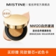 Concealer-NN120-Natural тепло