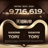 Mistine SATINIQUE Little Blue Shield Liquid Foundation — стойкий консилер, который нелегко удалить.