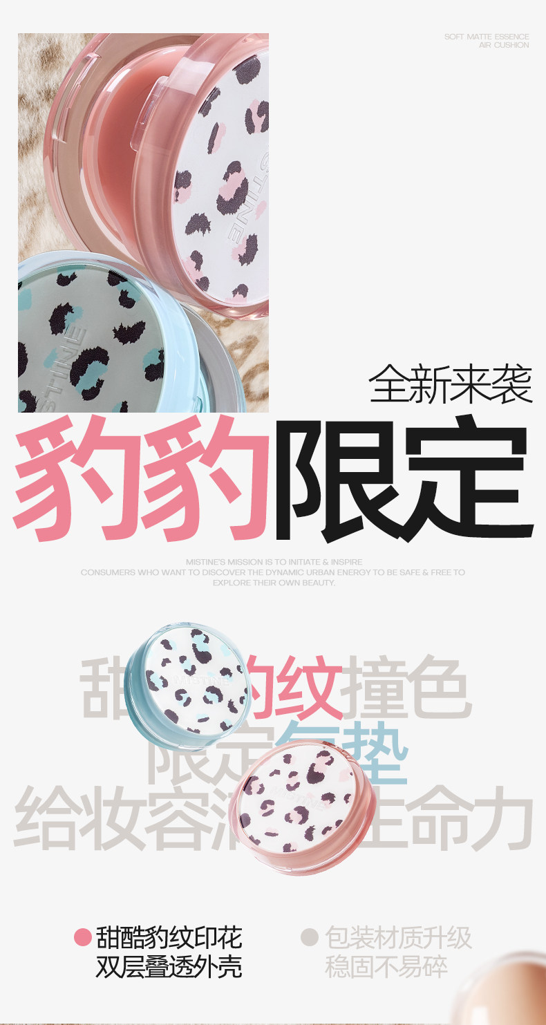 【香港直邮】 泰国 蜜丝婷 买1送5 干皮款LF100 自然奶油肌 【豹豹限定套装】