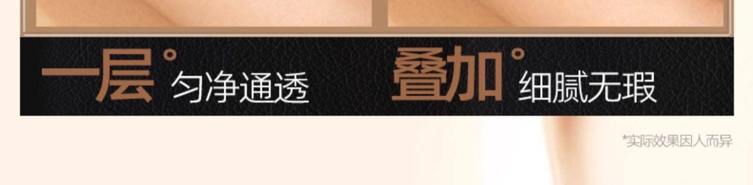 【香港直邮】 泰国 蜜丝婷 买1送5 干皮款LF100 自然奶油肌 【豹豹限定套装】