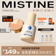 Mistine Three Color Concealer ປາກກາປົກປິດສິວ, ຝ້າ, ຈຸດດ່າງດຳ, ບໍ່ຕິດແປ້ງ