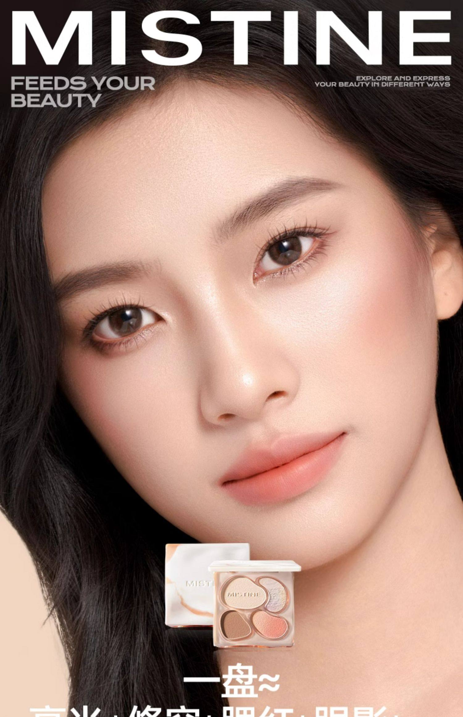 【中国直邮】泰国 蜜丝婷 奶咖面部综合彩妆一体盘高光修容腮红三合一  02海岸花火