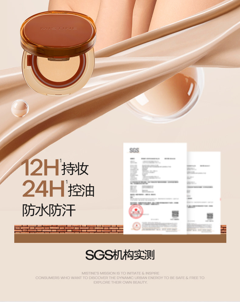 【香港直邮】 泰国 蜜丝婷 买1送5 干皮款LF100 自然奶油肌 【豹豹限定套装】