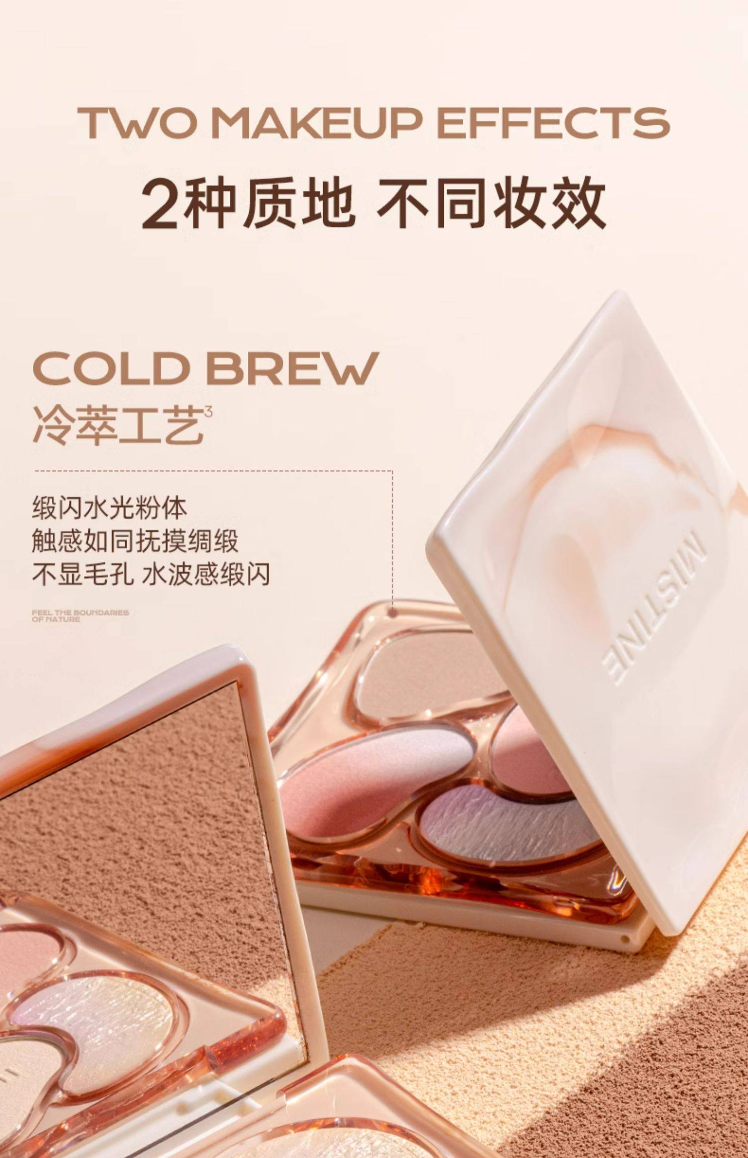 【中国直邮】泰国 蜜丝婷 奶咖面部综合彩妆一体盘高光修容腮红三合一  02海岸花火