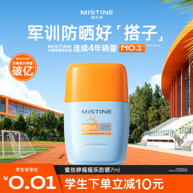 Waterproof, sweatproof, friction-proof, sunburn Waterproof, sweatproof, friction-proof, sunburn