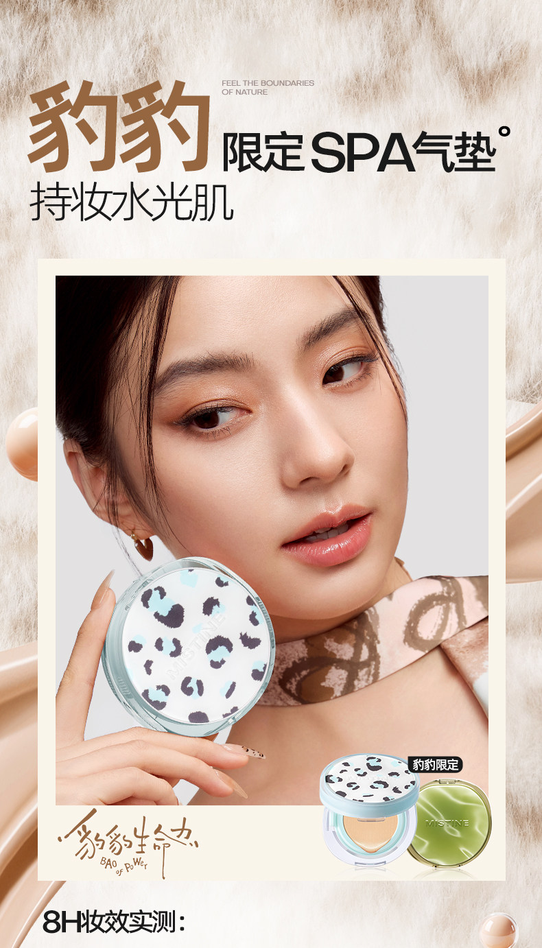 【香港直邮】 泰国 蜜丝婷 买1送5 干皮款LF100 自然奶油肌 【豹豹限定套装】