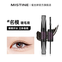 Удлиняющая классическая тушь, 10г